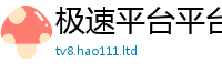 2025年天天免费资料由2025新澳门免费挂牌灯牌
